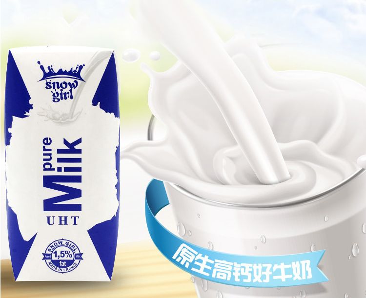 进口奶排名(2)