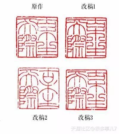 木字上面有个3是什么成语_四字成语书法作品图片(2)