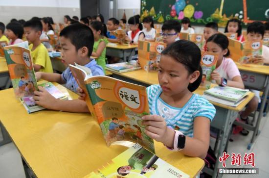 新中国70年里的中小学教材变迁
