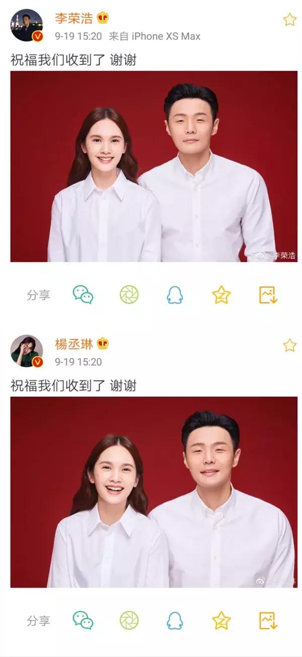 李荣浩和杨丞琳结婚,他俩的孩子会长什么样?