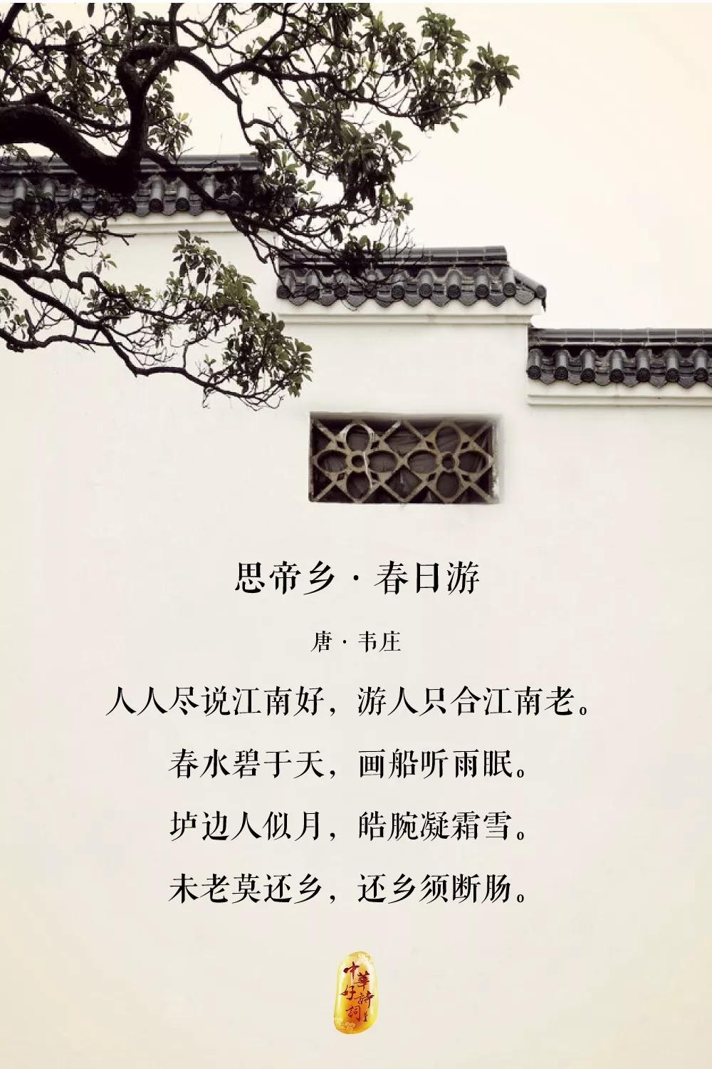 什么情什么谊的成语_sine信谊是什么药(2)