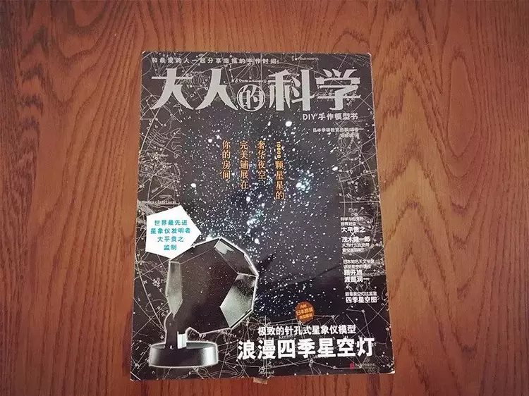 星空灯多少钱一套 f43e9ac90f4840a3b5fbd6184a695caf.jpeg