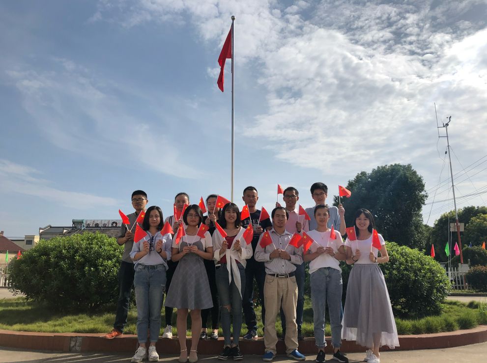 "带着国旗去旅行"摄影大赛今日启动!小伙伴们,赶紧来晒照吧