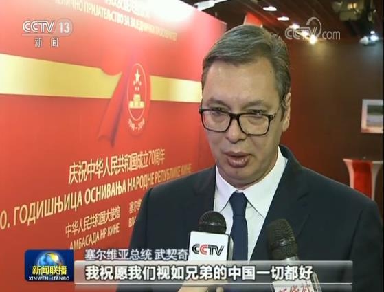 多国政要祝贺新中国成立70周年 多国政要祝贺新中国成立70周年