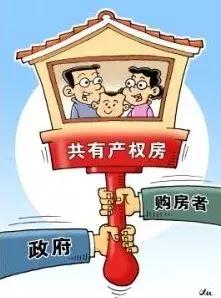 无房人口比例_无房证明样本图片(3)