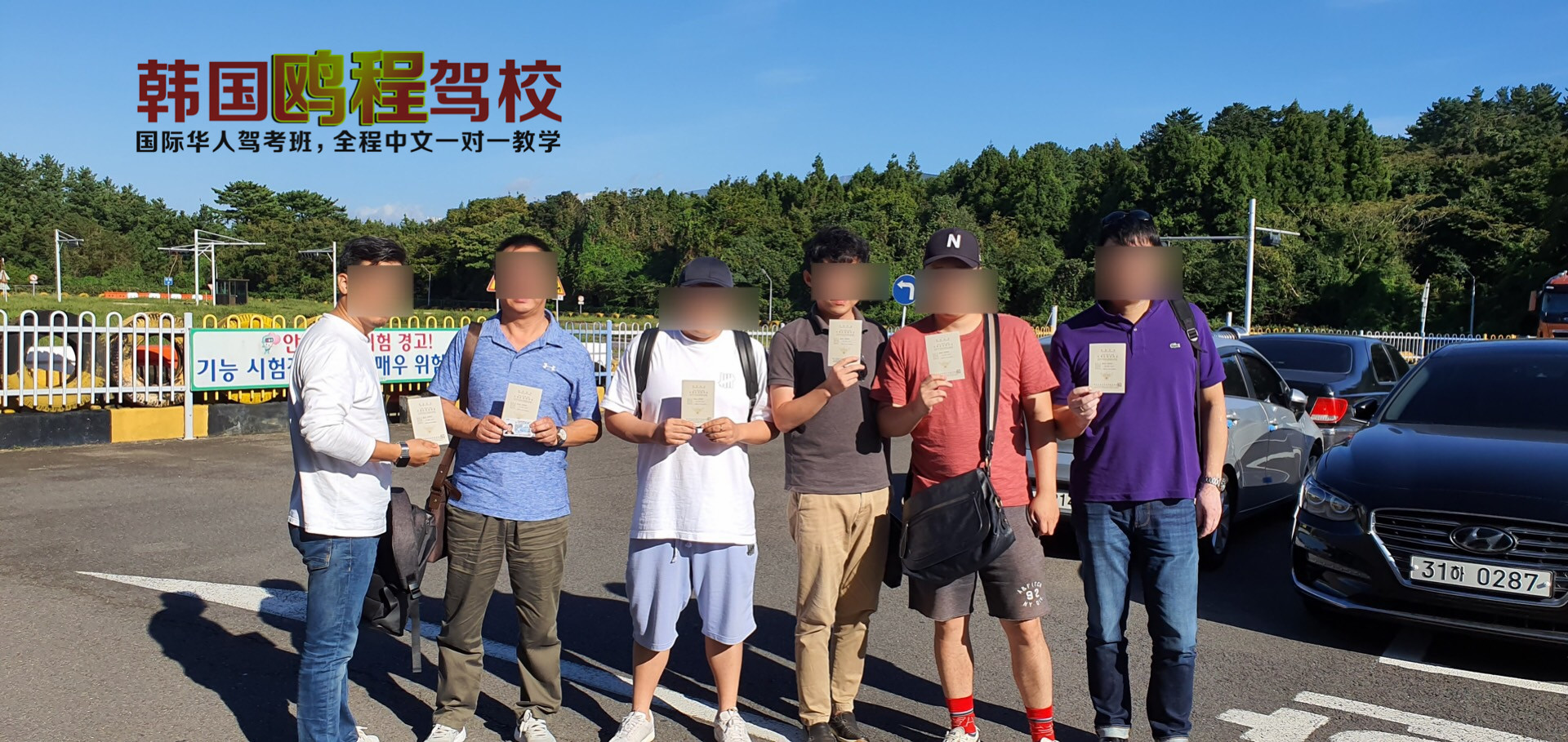 2019双语版新韩国驾照展示,韩国驾照增英文标