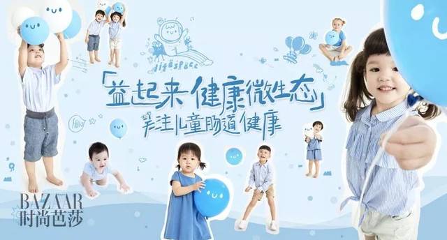 时尚芭莎@明星是怎么带娃的？刘涛、袁弘、应采儿、张嘉倪现身揭秘！
