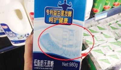 金乡县电视台■4种看似有很多营养的“牛奶”别因名字，而买给孩子喝