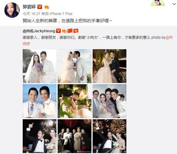 向佐郭碧婷婚礼视频曝光,场面奢华隆重,却有两