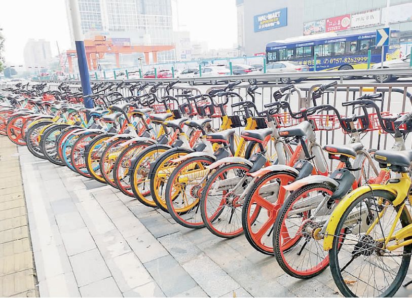 共享单车停在禁停区怎么停车 fbfb836685104bc796aa95b32c5d8af9.jpeg