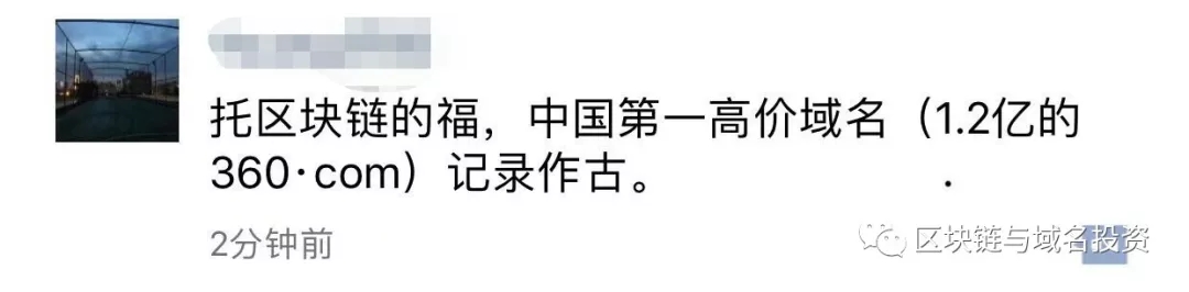 中国人最喜欢用的拼音域名46个价值10多亿！博鱼体育(图1)