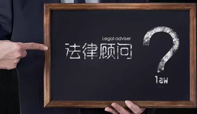 诉讼代理律师咨询电话 ff3b1cc21c4c403495cc2e20bbd8629b.jpeg