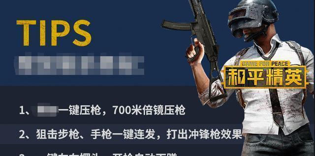 陪玩和平精英多少钱 0104dfdb4527403687bc25ac013778ae.jpeg