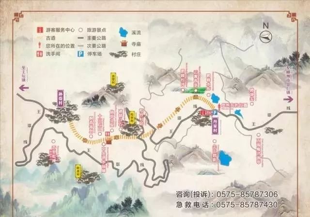 鹅公岭人口_平湖鹅公岭旧改规划图(3)