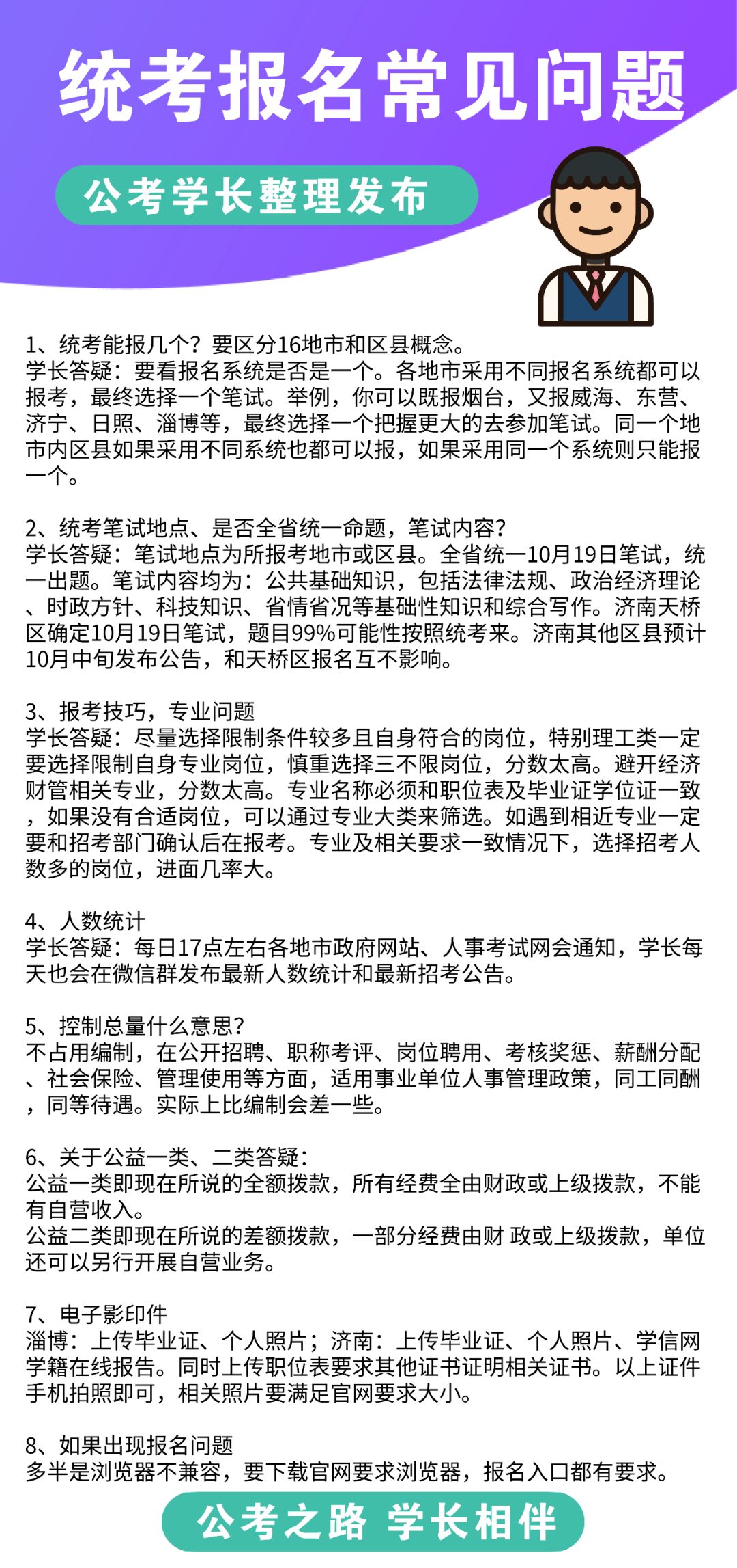 武城人口数量_武城二中校花