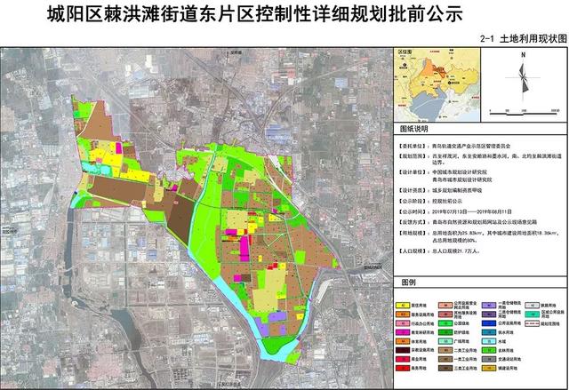 城阳区棘洪滩街道gdp_涉及7个村庄 城阳区棘洪滩街道东片区控规出炉