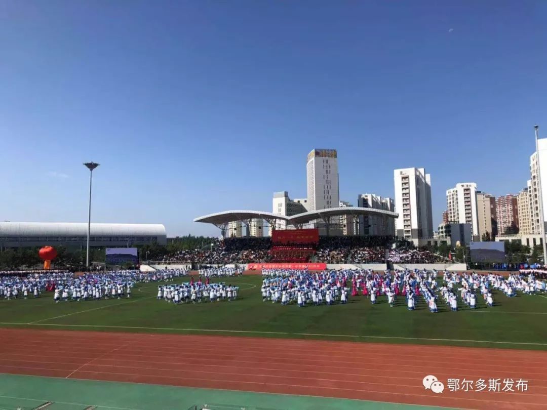 鄂尔多斯市第一中学建校80周年庆祝大会高清图航拍图