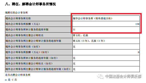 怎么看上市公司的订单 0e53d71074f14dbdb4a10a6176a3cf2a.png