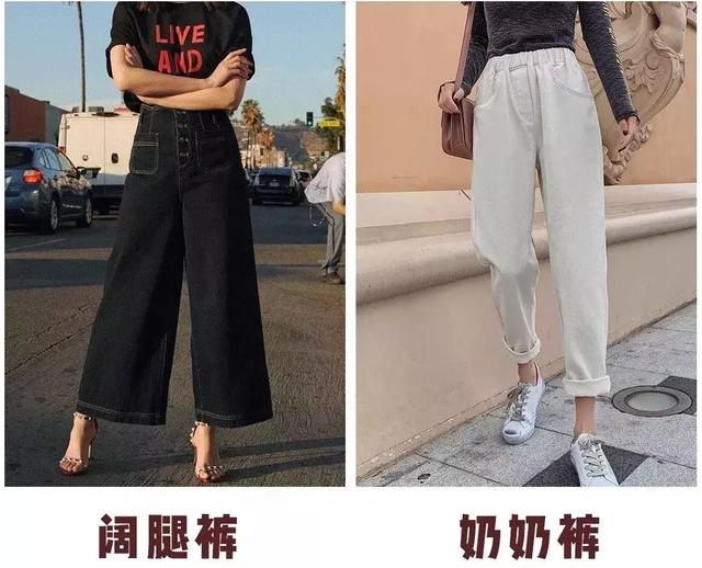高挑又显瘦的奶奶裤,小粗腿不再需要烦恼穿什么了