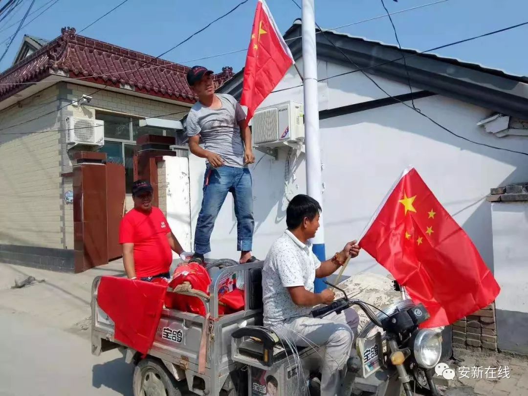 村民代表自购国旗扮靓街道_端村镇