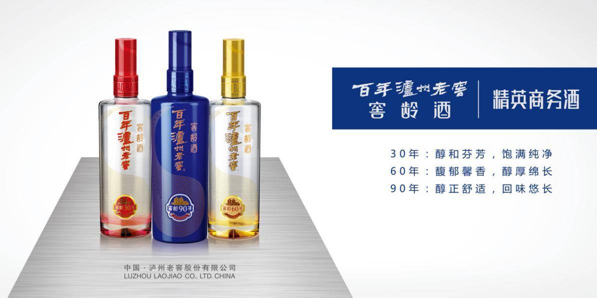 泸州老窖创造多少gdp_酒为什么要 存新酒,喝老酒 从品质提升和市场增值双向解析(3)