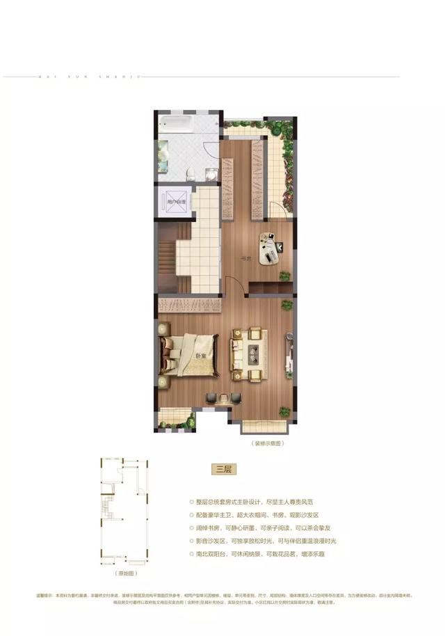 12800元㎡起!东海板块又有新盘效果图,户型图曝光