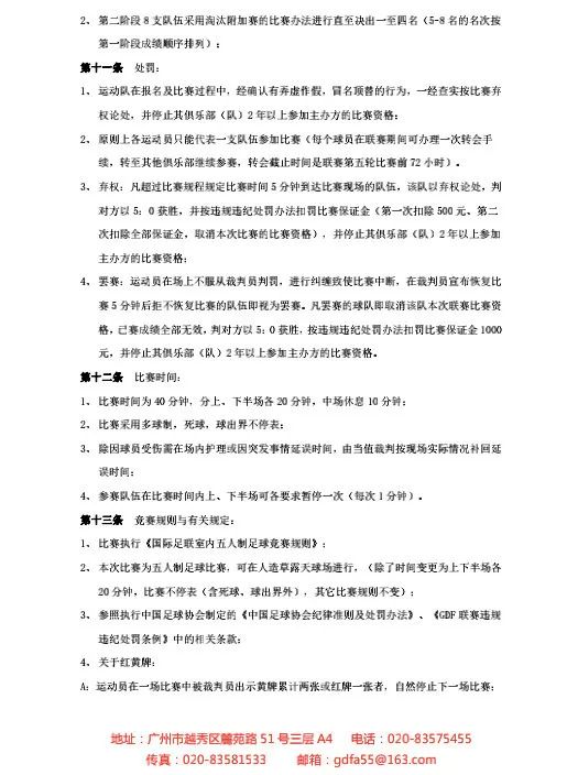 甲省的人口是全国人口的_全国各省人口排名(2)