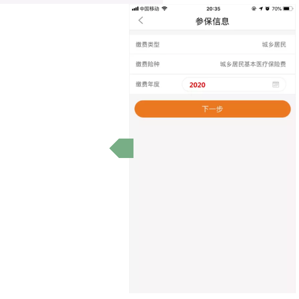 14efd5d1d1a2421f94605fadf00bf4b0.png