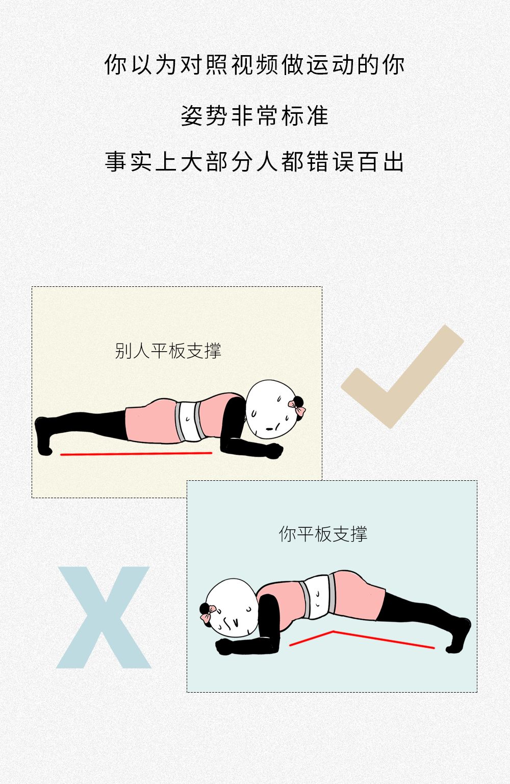 如何正确减肥视频教程 18217dbf6f144f5f827d741fbcbf6d4b.jpeg