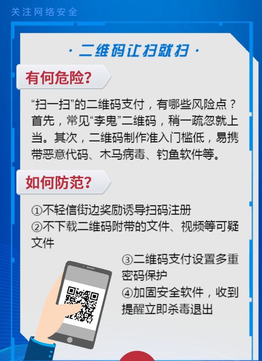 最新网络安全事件及其细节 184460286d004f78b0ef9a6fdd6df581.jpeg