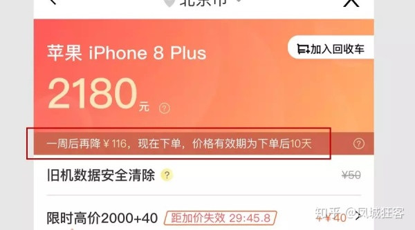 以百度+JD+爱回收+叮当+美团为例：从产品背后反