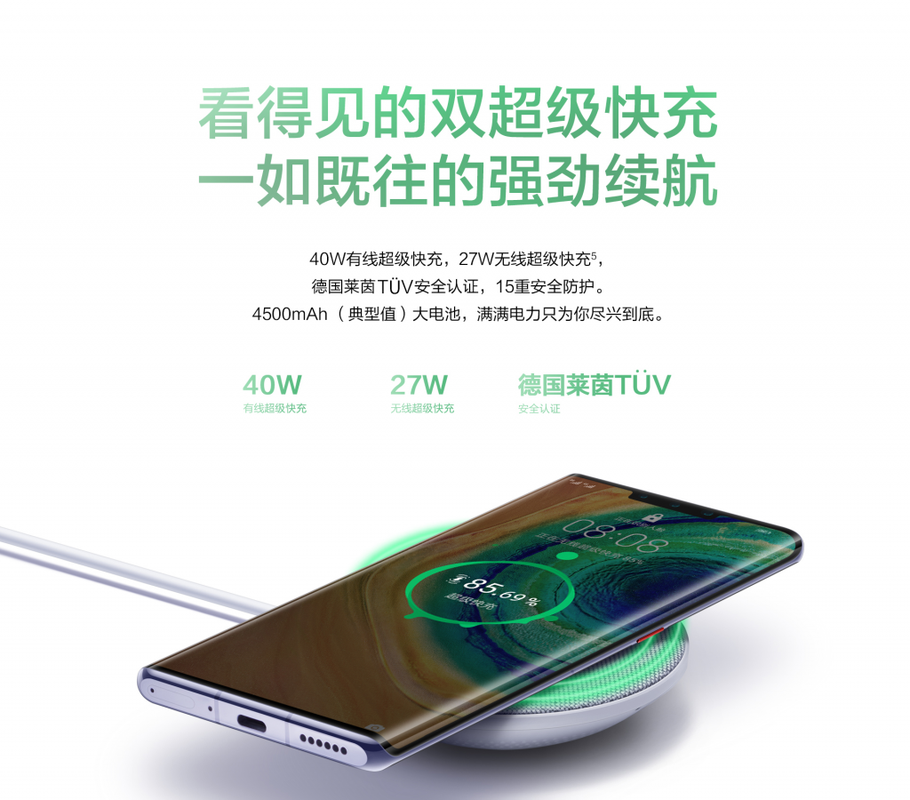 华为如何使用无线充电 1b0ce74659e54881bfd0f0dc60bc5bff.png