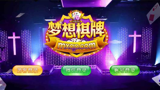 棋牌类游戏APP玩家对平台的追求不是一直不变的