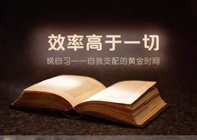 晚自习如何高效复习？这份秘诀送给所有高中生