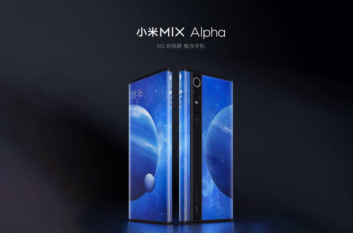 原创19999!小米发布会公布mix阿尔法概念机预计12月上市