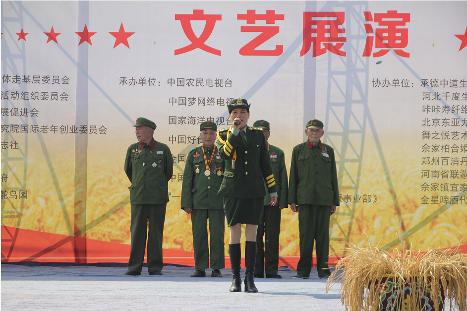 长垣佘家人口_长垣市佘家乡红色基地