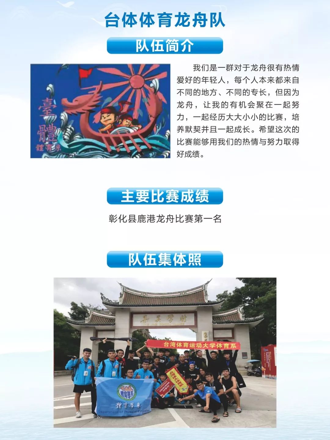十八支中外“龙舟强队”角逐第三届世界客属龙舟赛，猜猜谁将夺冠！