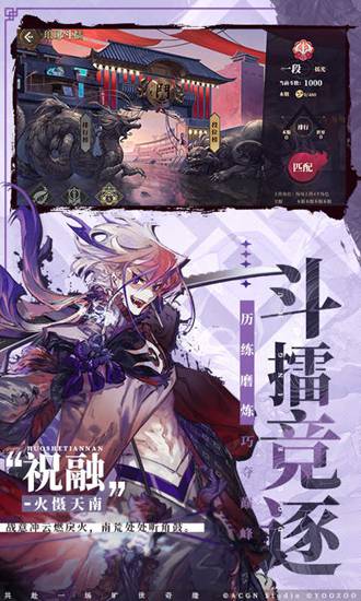 山海镜花攻略