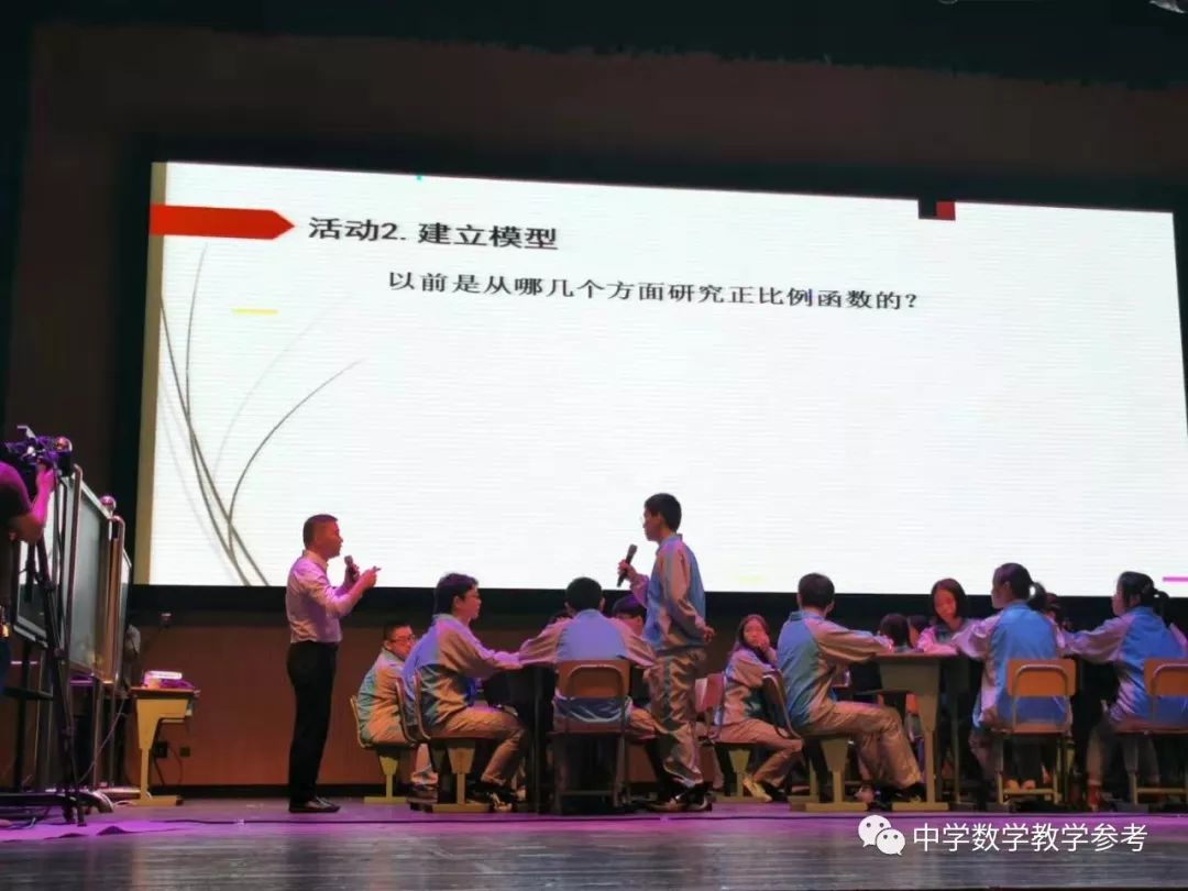 会议报道核心素养的课堂落地创新观摩研讨会