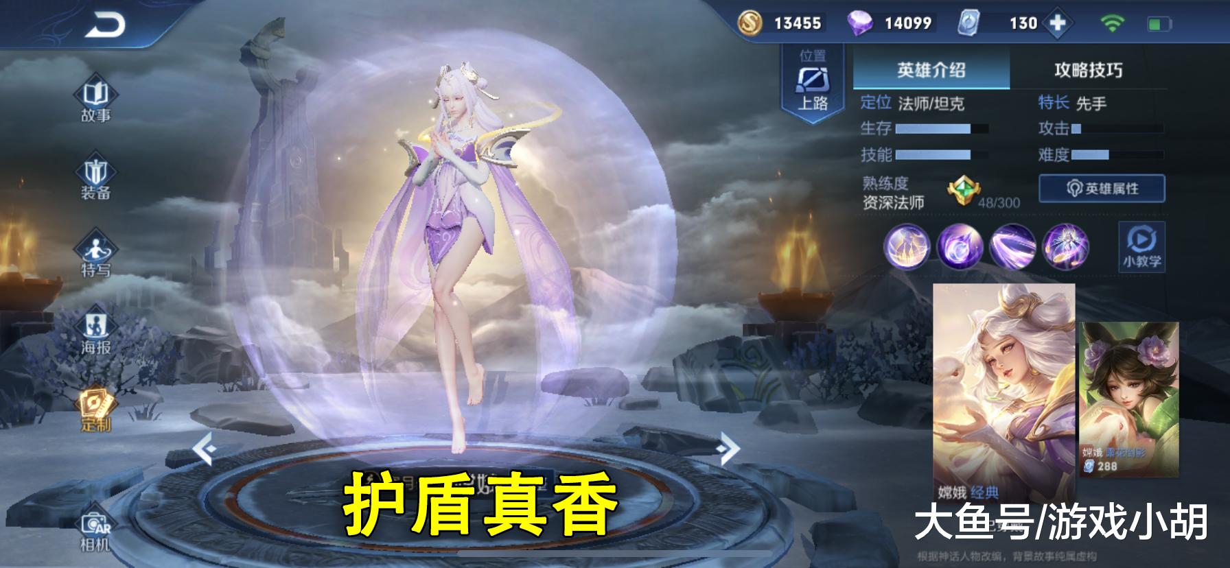 项羽破釜沉舟读后感