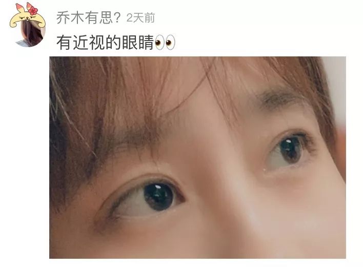 结婚证上眼睛还没老婆卧蚕大,这修图师不该扣