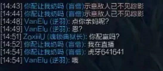喷什么吐什么的成语_成语故事图片(2)