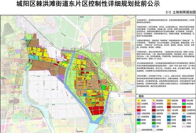 城阳规划人口_城阳轨道交通规划(3)
