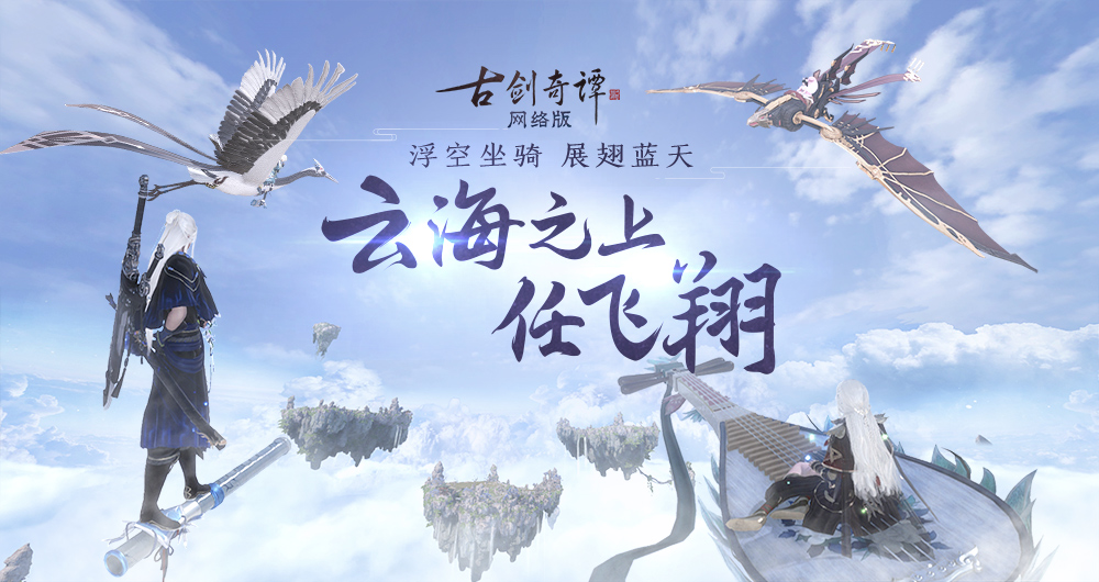 随心自由飞 28f262b47b7d4f9e9103dbe0d3e807bd.jpeg