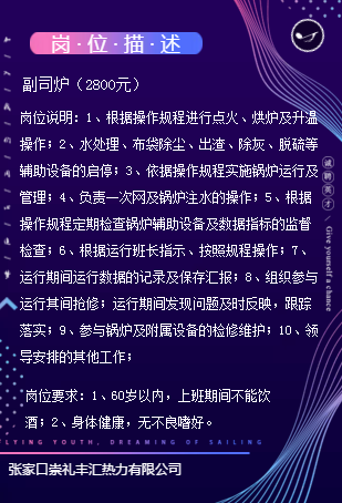 物业员招聘_广西创业物业诚招保安 收银员等岗位,每月4 8天带薪假(5)