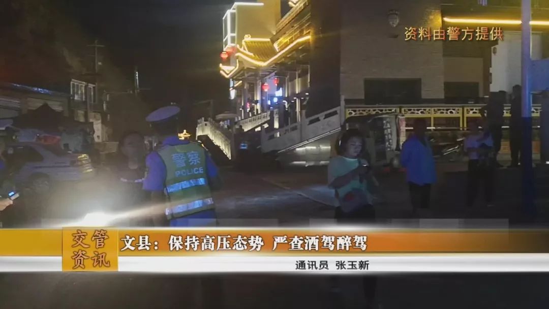 成县9人被吊销机动车驾驶证,有你吗?_陇南