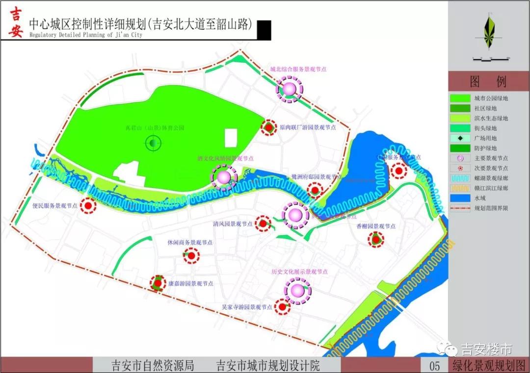 原创最新发布吉安市吉州区城北旧城区控制性详细规划出炉