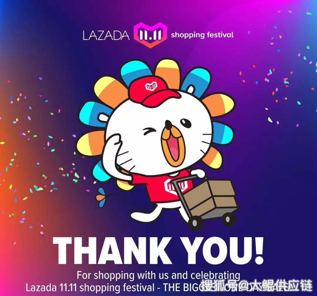 大鲲供应链丨lazada重大利好新商家审核周期缩短至3个工作日准备1010