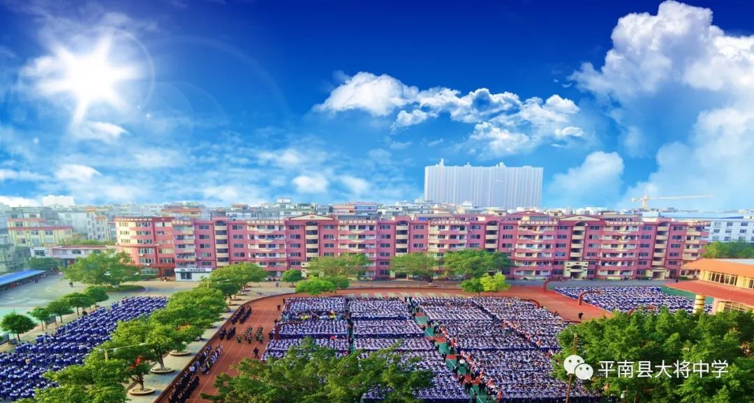 好久不见大将中学