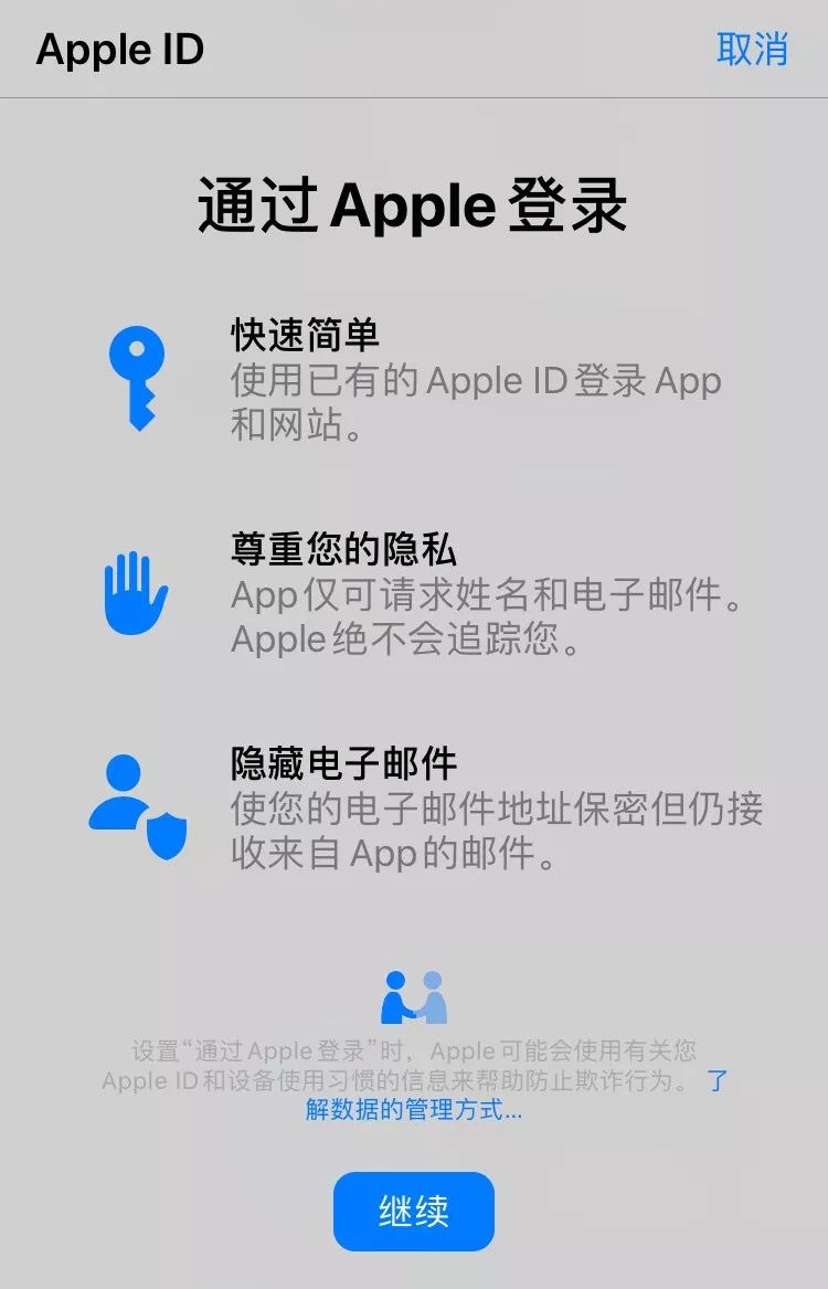 私搭app怎么使用(2)